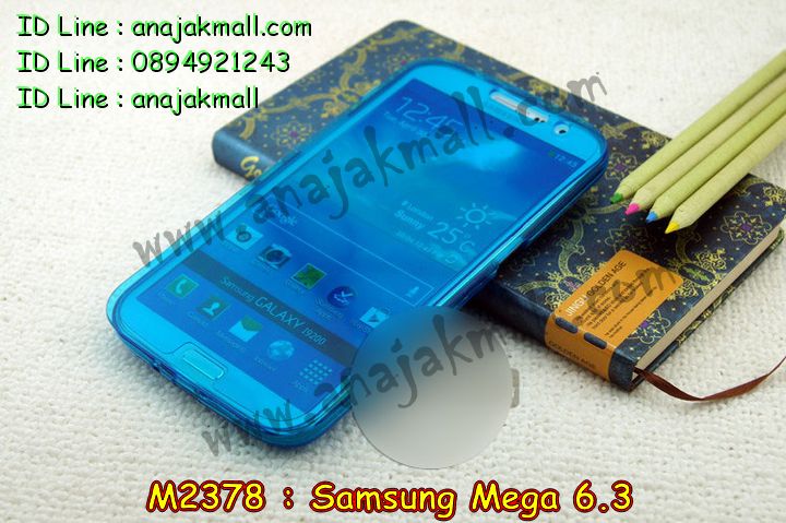 เคสซัมซุง mega6.3,รับสกรีนเคส samsung mega6.3,เคสซัมซุงอลูมิเนียม mega6.3,เคส mega6.3,เคสพิมพ์ลาย mega6.3,เคสยางสกรีนลาย samsung mega6.3,เคสกันกระแทก samsung mega6.3,เคสมือถือซัมซุง mega6.3,เคสฝาพับซัมซุง mega6.3,เคสโรบอท samsung mega6.3,เคสหนังสกรีนลาย samsung mega6.3,เคสกระต่าย samsung mega6.3,เคสบัมเปอร์ samsung mega6.3,บัมเปอร์อลูมิเนียม samsung mega6.3,เคสแข็งลายการ์ตูน samsung mega6.3,รับพิมพ์ลายการ์ตูน samsung mega6.3,รับสกรีนเคสแข็ง samsung mega6.3,เคสไดอารี่ samsung mega6.3,เคสแข็งพิมพ์ลาย mega6.3,เคสนิ่มพิมพ์ลาย mega6.3,เคสซิลิโคน samsung mega6.3,เคสประดับ samsung mega6.3,เคสเพชรคริสตัล samsung mega6.3,เคสนิ่มลายการ์ตูน samsung mega6.3,กรอบบัมเปอร์ samsung mega6.3,เคสคริสตัล samsung mega6.3,เคสกรอบอลูมิเนียม samsung mega6.3,เคสแต่งเพชร samsung mega6.3,เคสโลหะอลูมิเนียม samsung mega6.3,เคสกรอบอลูมิเนียมซัมซุง mega6.3,เคสคริสตัล ซัมซุง mega6.3,เคสแต่งคริสตัล ซัมซุง mega6.3,ขอบอลูมิเนียมซัมซุง mega6.3